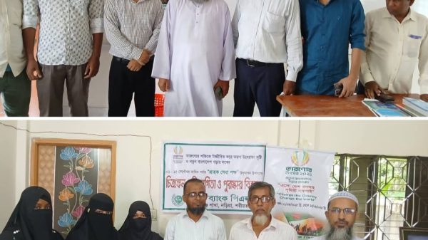 অগ্রণী ব্যাংকের উদ্যোগে চিত্রাঙ্কন প্রতিযোগিতা ও পুরস্কার বিতরণ