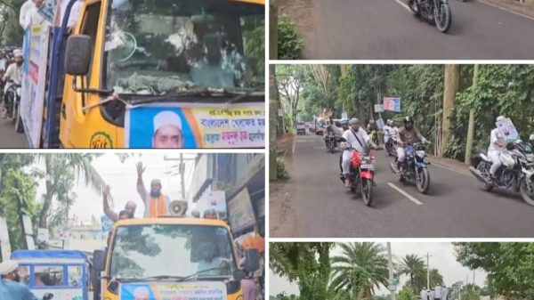 শরীয়তপুর-২ আসনে খেলাফত মজলিস প্রার্থী দবির হোসেনের প্রচারণা
