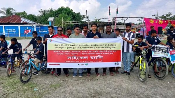 গণহত্যা ও জীবাশ্ম জ্বালানির বিরুদ্ধে অবস্থান জানিয়ে মোংলায় সাইকেল র‍্যালি