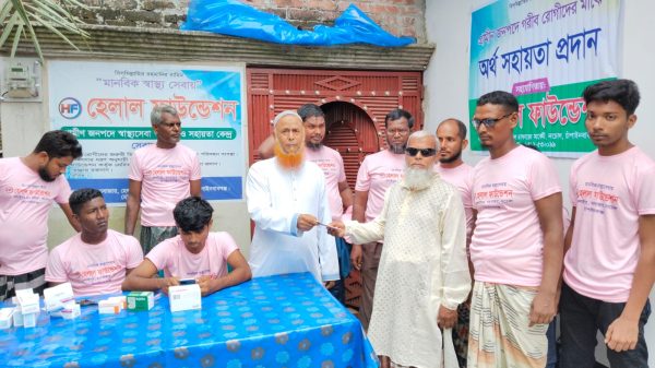 চাঁপাইনবাবগঞ্জ ফ্রি মেডিকেল ক্যাম্প ও ত্রাণ বিতরণ