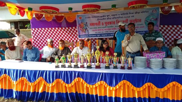 ৫২ তম গ্রীষ্মকালীন ক্রীড়া প্রতিযোগিতার পুরস্কার বিতরণী অনুষ্ঠান।