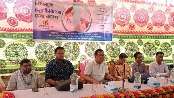 বান্দরবানে বিনামূল্যে চক্ষু চিকিৎসা সেবা ক্যাম্প।