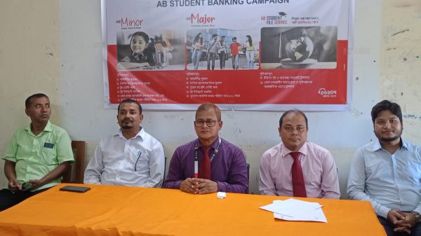 দিনাজপুরে এবি ব্যাংকের স্কুল ব্যাংকিং ক্যাম্পেইন অনুষ্ঠিত