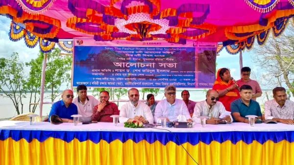মংলায় পশুর নদী বাঁচাও সুন্দরবন বাঁচাও শীর্ষক আলোচনা সভা অনুষ্ঠিত হয়েছে