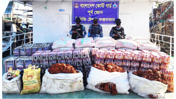 টেকনাফে কোস্ট গার্ডের অভিযানে বিপুল পণ্য জব্দ