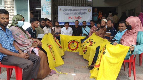 বেলকুচিতে হেলথ অ্যাসিস্ট্যান্টদের অনির্দিষ্টকালের কর্ম বিরতি