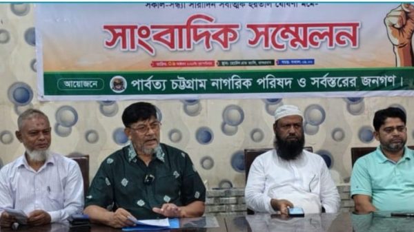 ৮ দাবিতে সকাল-সন্ধ্যা হরতালের ডাক পার্বত্য চট্টগ্রাম নাগরিক পরিষদের।