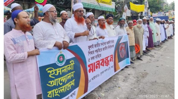 পিআর পদ্ধতি ও জুলাই সনদের আইনি ভিত্তির দাবিতে গণভোটের আহ্বান ইসলামী আন্দোলনের