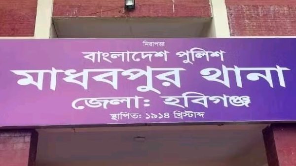 মাধবপুরে আদালতের নির্দেশে শিশু উদ্ধারে গিয়ে পুলিশের ওপর হামলা, আহত ৪