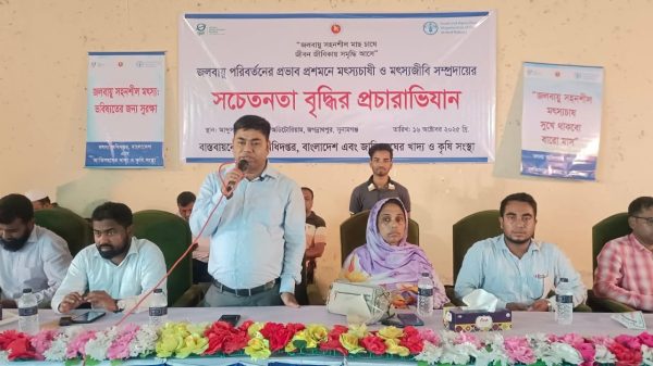জগন্নাথপুরে মৎস্যজীবী সম্প্রদায়ের সচেতনতা বৃদ্ধির প্রচারাভিযান