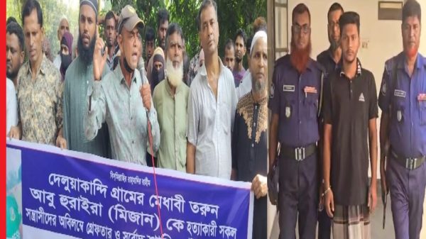 বেলকুচিতে আবু হুরাইরা হত্যা মামলার আসামি গ্রেফতার