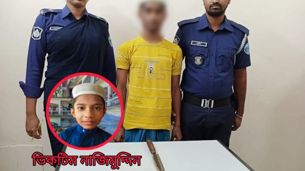 সোনাইমুড়ীতে খুনের ঘটনায় শিশু গ্রেফতার, হত্যায় ব্যবহৃত ছুরি উদ্ধার