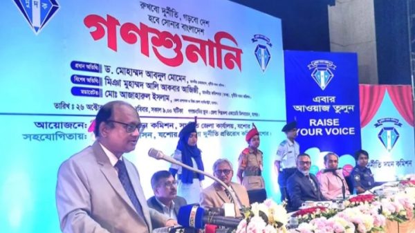 যশোরে দুদকের গণশুনানি: ৩৭ দপ্তরের বিরুদ্ধে ৭৫ অভিযোগ