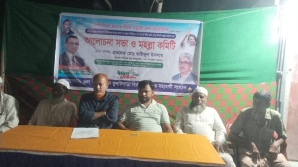 রাজশাহীর পবাতে ৫১ সদস্যের নির্বাচনী মহল্লা কমিটি গঠন