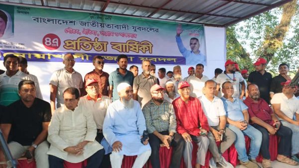 যুবদলের ৪৭তম প্রতিষ্ঠাবার্ষিকীতে  জেলা যুবদল আয়োজিত সমাবেশে