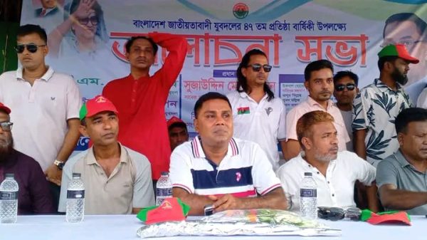 মোংলায় যুবদলের ৪৭তম প্রতিষ্ঠাবার্ষিকী উদযাপন