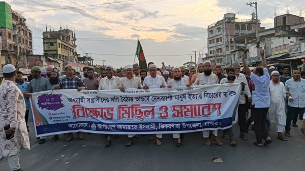 ঝিকরগাছায় ২৮ অক্টোবরের সহিংসতার প্রতিবাদে জামায়াতের বিক্ষোভ ইনকিয়াদ