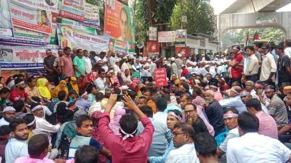 “প্রতিবন্ধী বিদ্যালয়ের শিক্ষক-কর্মচারীদের অবস্থান কর্মসূচি”