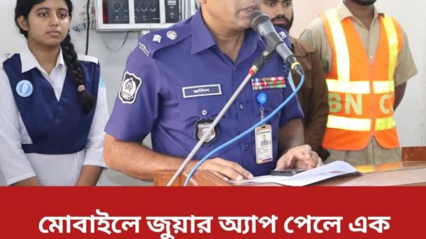 রাজেন্দ্র কলেজে সাইবার ক্রাইম ও নেতৃত্ব বিষয়ক কর্মশালা অনুষ্ঠিত