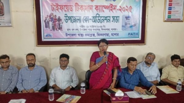 ঝিকরগাছায় টাইফয়েড টিকাদান ক্যাম্পেইন-২০২৫ এর উপজেলা কো-অর্ডিনেশন সভা অনুষ্ঠিত
