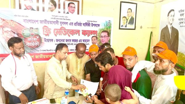 জগন্নাথপুরে যুবদলের ৪৭তম প্রতিষ্ঠাবার্ষিকীতে বিশাল র্যালি, পথসভা ও ফ্রি মেডিকেল ক্যাম্প