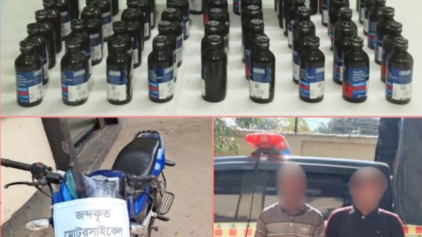 মধুখালীতে র‌্যাবের অভিযানে ৬৬ বোতল ফেনসিডিলসহ দুই মাদক ব্যবসায়ী গ্রেফতার