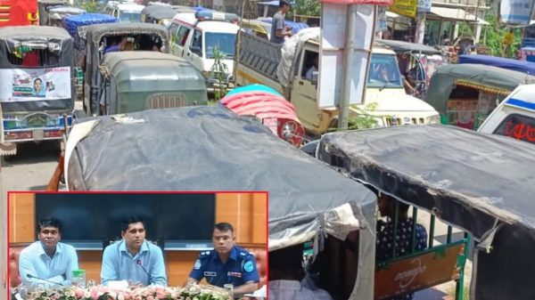 ফরিদপুর শহরের যানজট সমাধানে জেলা প্রশাসনের সভা