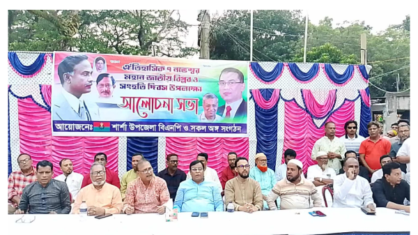  যশোর এ ৭ই নভেম্বর বিপ্লব ও সংহতি দিবস পালিত