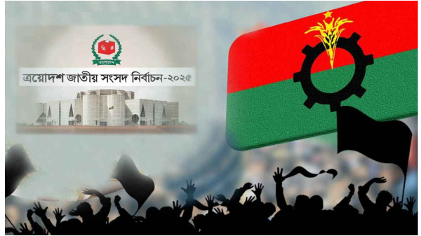 বগুড়ায় ‘গ্রীন সিগন্যাল’ পাওয়া বিএনপির প্রার্থীরা জনসংযোগে ব্যস্ত।