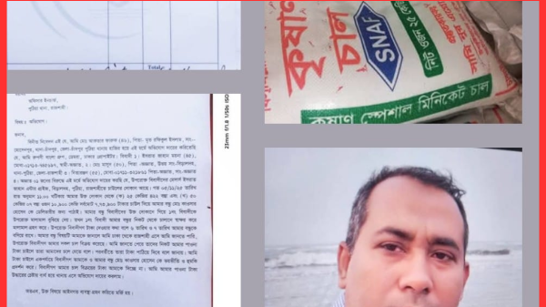চাল বিক্রির টাকা আত্মসাৎ, অভিযুক্ত দুজন
