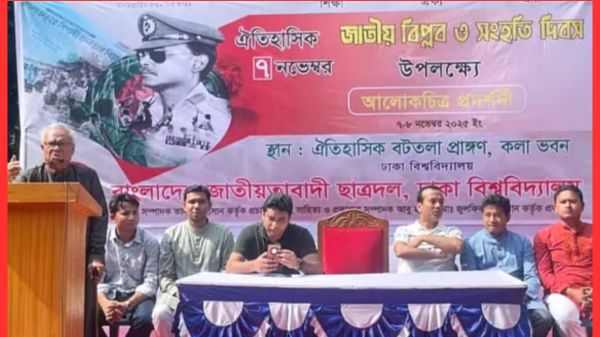 জিয়াউর রহমান নিরসন করেছেন আত্মপরিচয়ের সংকট: রিজভী