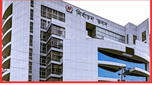 : জাতীয় নির্বাচনের আগে ইসির ২৩ কর্মকর্তার বদলি