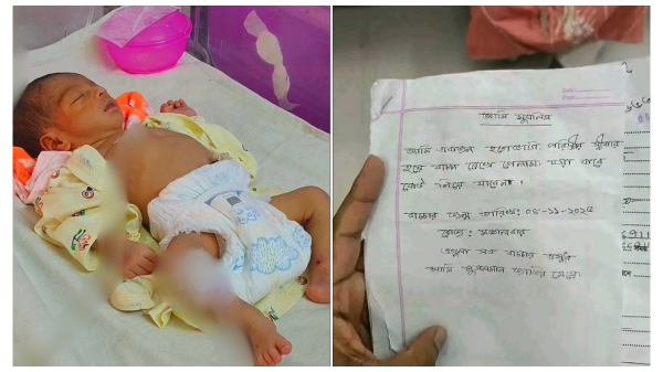 নবজাতক কন্যা হাসপাতালে ফেলে পালালেন মা