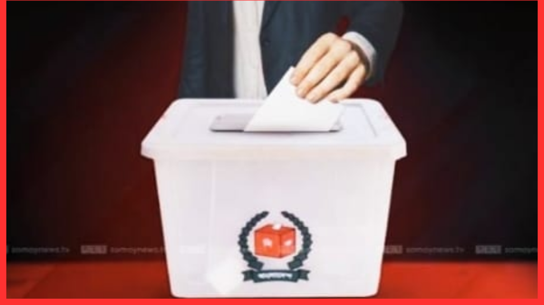 ৬৭% ভোটকেন্দ্র ঝুঁকিপূর্ণ, সেনাবাহিনীকে ক্ষমতা প্রস্তাব