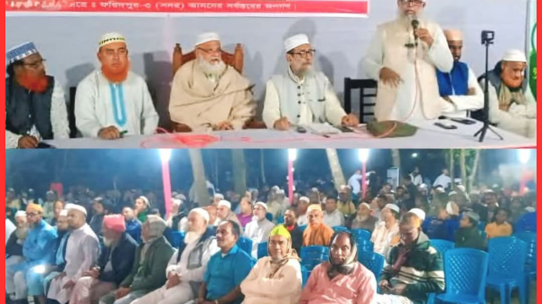 ফরিদপুরে জামায়াতে ইসলামী প্রার্থী অধ্যাপক আবদুত তাওয়াবের সমর্থনে মতবিনিময় সভা