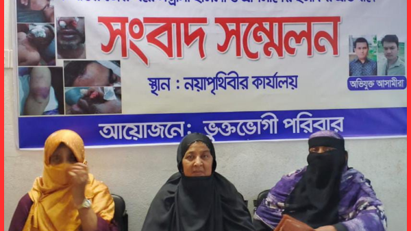 নোয়াখালীতে জমি বিরোধকে কেন্দ্র করে হাতুড়িপেটায় হত্যাচেষ্টার অভিযোগ; বিচার দাবিতে সংবাদ সম্মেলন