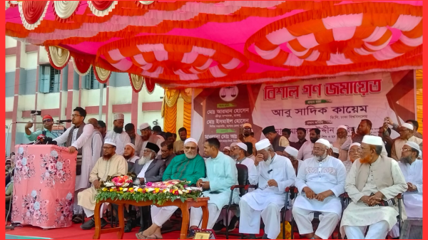 ঝিকরগাছায় উপজেলা জামায়াতের গণ জমায়েত অনুষ্ঠিত