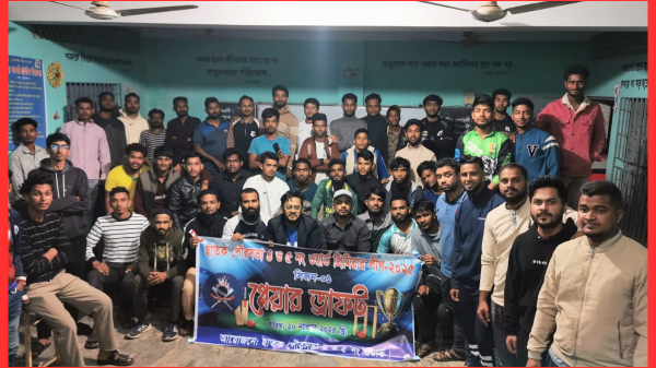 শতাধিক ক্রিকেটারের অংশগ্রহণে জমজমাট ছাতক ৪–৫ নং ওয়ার্ড প্রিমিয়ার লীগের প্লেয়ার ড্রাফট সম্পন্ন