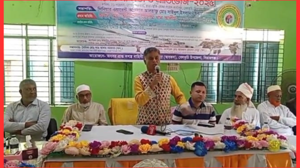 বেলকুচিতে সশস্ত্র বাহিনী দিবস উপলক্ষে আলোচনা সভা ও প্রীতিভোজ অনুষ্ঠিত