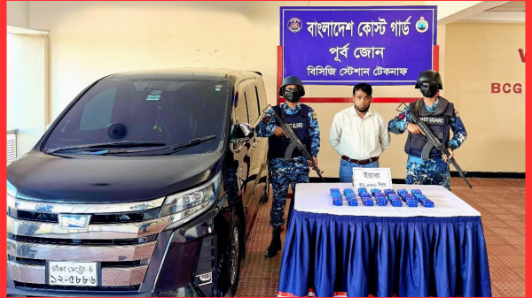 টেকনাফে ৪২ হাজার পিস ইয়াবা সহ মাদক পাচারকারী আটক