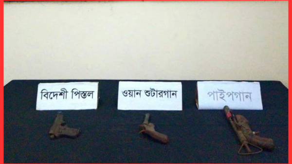 রাজশাহীতে পদ্মা চরে র‍্যাব-৫ এর অভিযানে আগ্নেয়াস্ত্র উদ্ধার