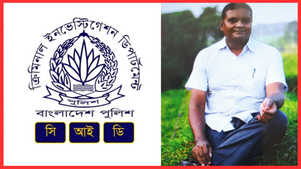 সিআইডি ফরেনসিক কর্মকর্তার টাকা আত্মসাতের অভিযোগ