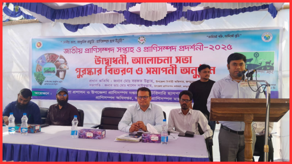 জগন্নাথপুরে জাতীয় প্রাণিসপ্তাহ ও প্রাণিসম্পদ প্রদর্শনী আলোচনা সভা ২০২৫ উদ্বোধন