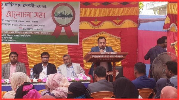 সালথায় জাতীয় প্রাণিসম্পদ সপ্তাহ ও প্রদর্শনী ২০২৫-এর উদ্বোধন