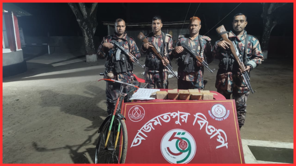 মহানন্দা ব্যাটালিয়ন (৫৯ বিজিবি) সীমান্তে অভিযান: বাইসাইকেলসহ ৫০০ পিস ভারতীয় নেশাজাতীয় ইনজেকশন উদ্ধার