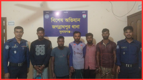 জগন্নাথপুরে কুশিয়ারা নদীতে অবৈধ বালু উত্তোলনে পাঁচজনের কারাদণ্ড