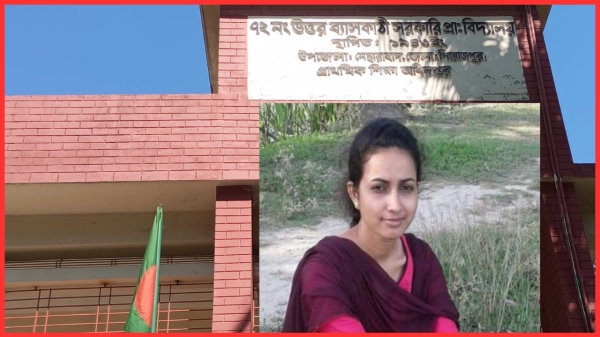 নেছারাবাদে শিক্ষক সংকটে পাঠদান ব্যাহত