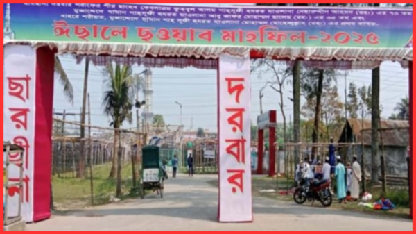 নেছারাবাদে ১৩৫তম বার্ষিক ইছালে সওয়াব মাহফিল ২০২৫