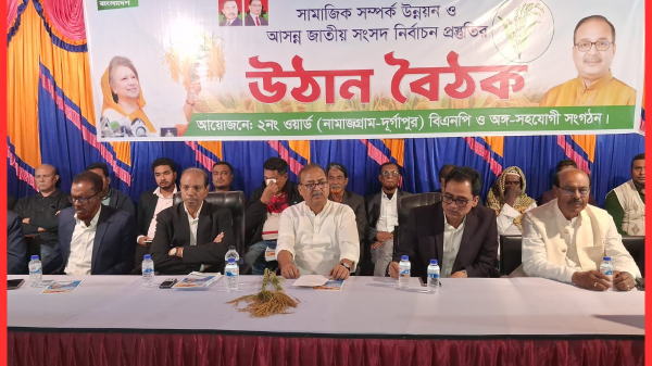 নামাজগ্রাম–দুর্গাপুরে উঠান বৈঠক, ঐক্যের আহ্বান তৃপ্তির