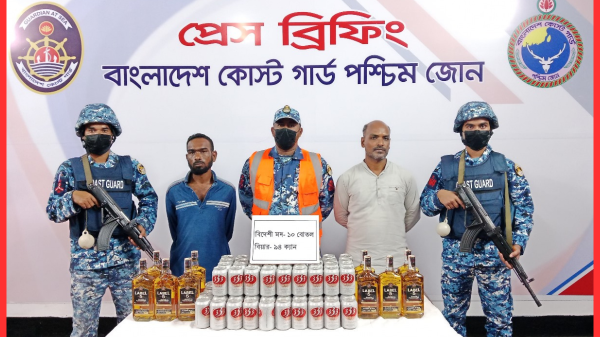 মোংলায় কোস্ট গার্ডের বিশেষ অভিযানে বিদেশি মদ ও বিয়ার জব্দ